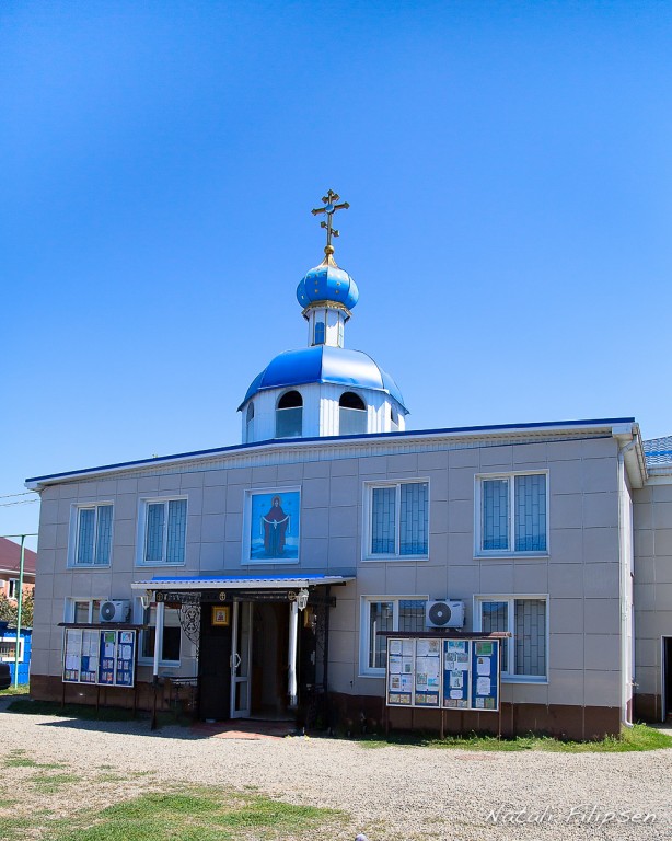 Белореченск. Церковь Покрова Пресвятой Богородицы (новая). фасады