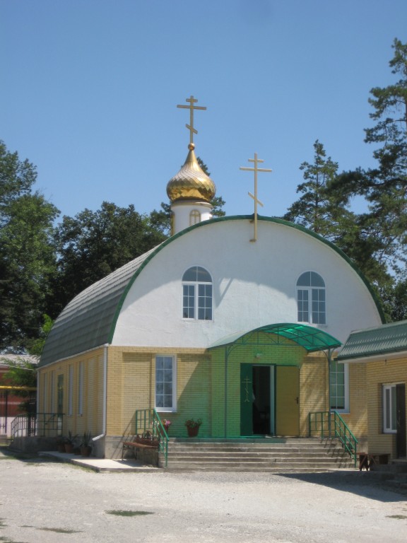 Церковь Троицы Живоначальной, Верхнебаканский (Новороссийск, город, Краснодарский край). фасады