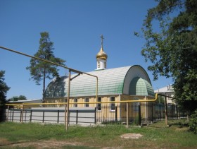 Верхнебаканский. Церковь Троицы Живоначальной
