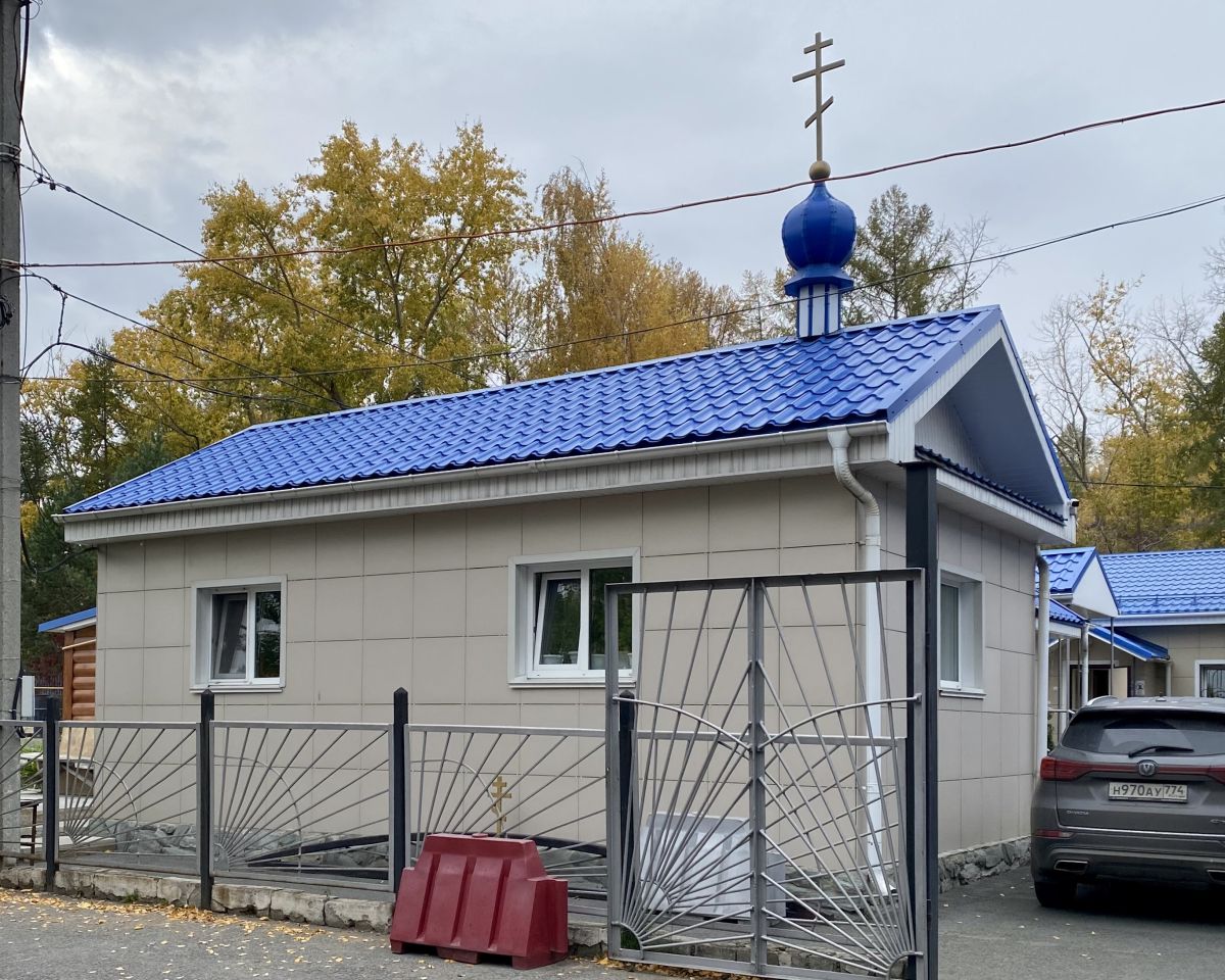 Церковь Успения Пресвятой Богородицы на Успенском кладбище, Челябинск (Челябинск, город, Челябинская область). дополнительная информация, Крестильный храм