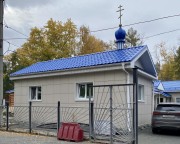 Церковь Успения Пресвятой Богородицы на Успенском кладбище, Крестильный храм<br>, Челябинск, Челябинск, город, Челябинская область