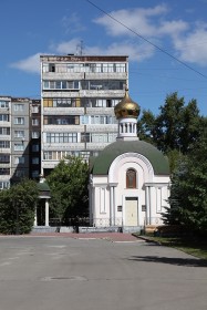 Челябинск. Часовня Николая Чудотворца при Областном суде