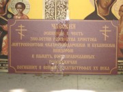Часовня Рождества Христова, , Геленджик, Геленджик, город, Краснодарский край