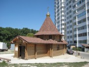 Церковь Георгия Победоносца, , Новороссийск, Новороссийск, город, Краснодарский край