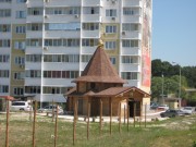 Церковь Георгия Победоносца, , Новороссийск, Новороссийск, город, Краснодарский край