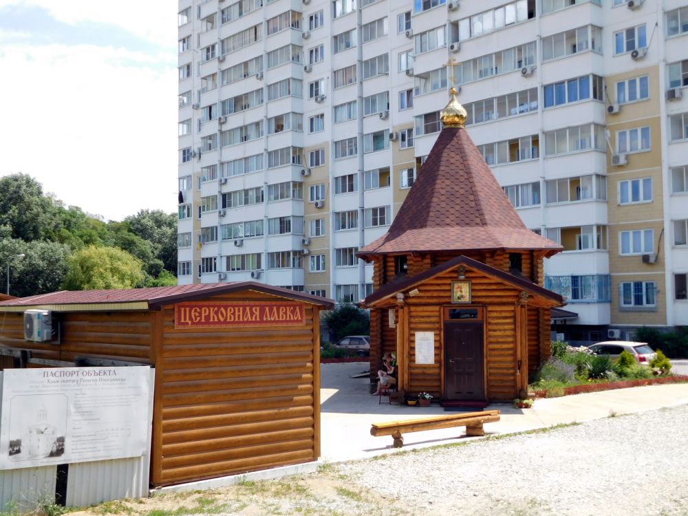 Церковь Георгия Победоносца, Новороссийск (Новороссийск, город, Краснодарский край). фасады