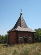 Часовня Покрова Пресвятой Богородицы, , Цемдолина, Новороссийск, город, Краснодарский край