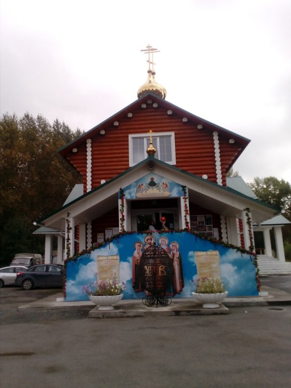 Пермь. Церковь Покрова Пресвятой Богородицы в Нагорном. фасады, Церковь Покрова Пресвятой Богородицы.