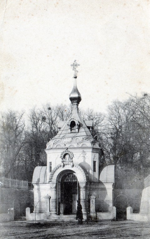 Часовня в память спасения Александра ІІ от покушения 4 апреля 1866 года, Липки (Печерский район, Украина, г. Киев). архивная фотография, 1890—1910 год. фото с сайта https://pastvu.com/p/467997