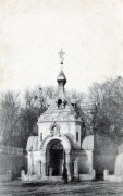 Часовня в память спасения Александра ІІ от покушения 4 апреля 1866 года, 1890—1910 год. фото с сайта https://pastvu.com/p/467997<br>, Липки, Печерский район, Украина, г. Киев
