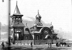 Киев. Церковь Иоанна Златоуста на Еврейском Базаре