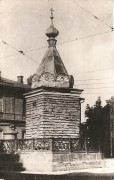 Часовня Ирины великомученицы, Фото с сайта http://dmitrykrasnoukhov.kiev.ua/katalog/istoriya/kiev-pod-vrazheskimi-okkupaciyami-kniga<br>, Старый Киев, Шевченковский район, Украина, г. Киев