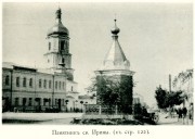 Часовня Ирины великомученицы, Источник: книга "Путеводитель по Киеву и его окрестностям" изд. 2-ое, 1890г.<br>, Старый Киев, Шевченковский район, Украина, г. Киев