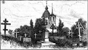 Церковь Всех Святых на Щекавицком кладбище - Киев - Киев, город - Украина, Киевская область