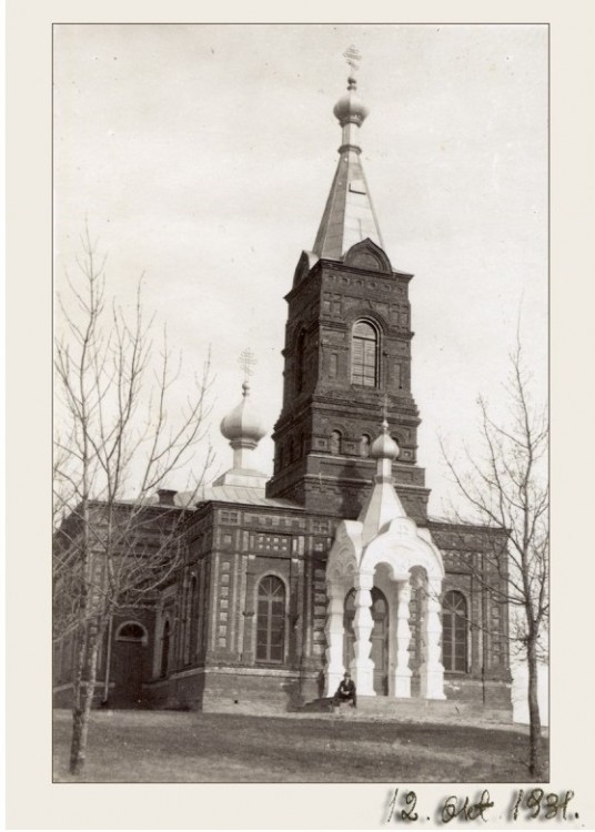 Церковь Петра и Павла, Сууре-Яани (Вильяндимаа, Эстония). архивная фотография, Частная коллекция. Фото 1931 г.
