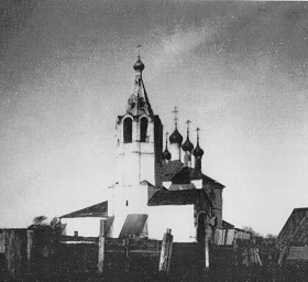 Ярославль. Церковь Параскевы Пятницы на Всполье