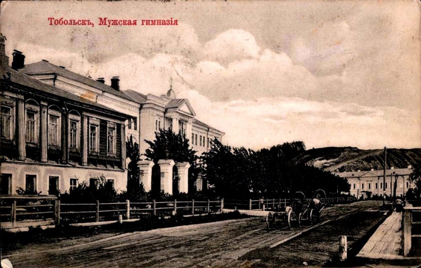 Домовая церковь Иннокентия, епископа Иркутского при бывшей мужской гимназии, Тобольск (Тобольский район и г. Тобольск, Тюменская область). архивная фотография, Фото с сайта merjevich.ru
