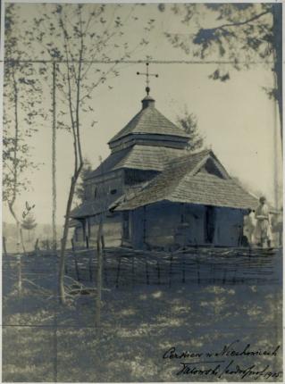 Церковь Троицы Живоначальной, Ниговичи (Яворовский район, Украина, Львовская область). архивная фотография