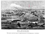 Церковь Преображения Господня, Рис. из журнала "Всемирная Иллюстрация".<br>, Галац, Галац, Румыния