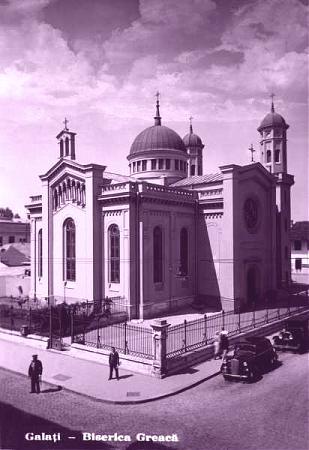 Церковь Преображения Господня, Галац (Галац, Румыния). архивная фотография, Фото с сайта https://theodorabintu.wordpress.com/category/de-prin-galati/