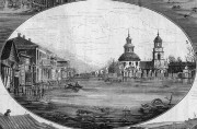 Церковь Рождества Христова, Рис. из журнала "Всемирная Иллюстрация".<br>, Кременчуг, Кременчугский район, Украина, Полтавская область