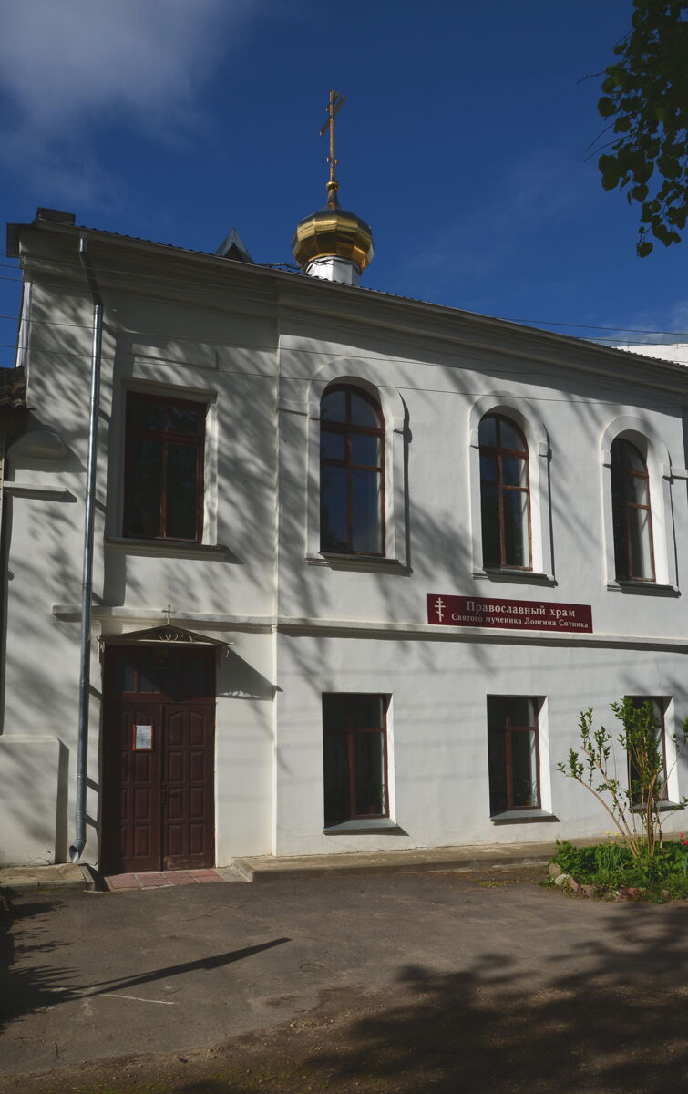 Церковь Лонгина Сотника, Витебск (Витебск, город, Беларусь, Витебская область). архитектурные детали