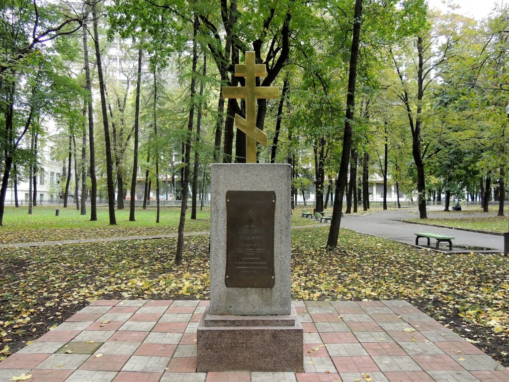 Церковь Ксении Миласской, Мещанский (Центральный административный округ (ЦАО), г. Москва). дополнительная информация, Памятный крест установлен по благословению светлейшего Патриарха Московского и Всея Руси Кирилла 13 июля 2010 года На месте нахождения церкви преподобной Ксении Миласской 