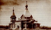 Церковь Рождества Пресвятой Богородицы, Источник: chelchel-ru.livejournal.com/813307.html<br>, Челябинск, Челябинск, город, Челябинская область