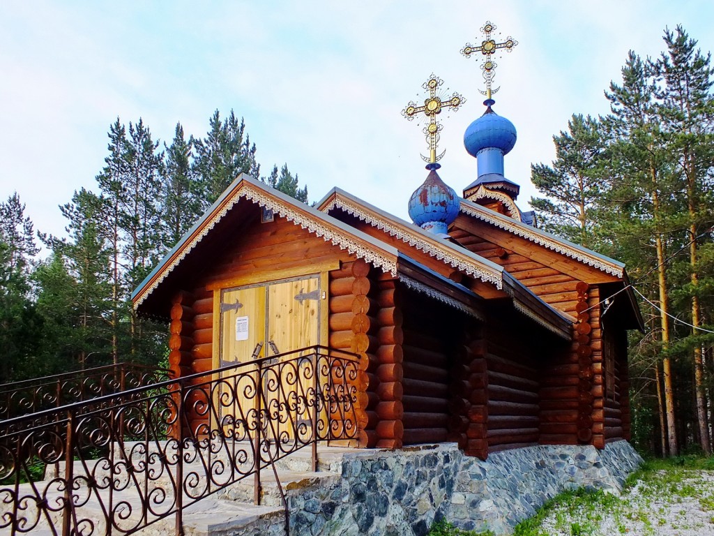 Купить Землю В Кыштыме Челябинской Области