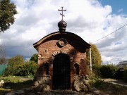 Часовня Воскресения Христова, , Волосово, Чеховский городской округ, Московская область