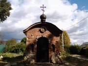 Часовня Воскресения Христова - Волосово - Чеховский городской округ - Московская область