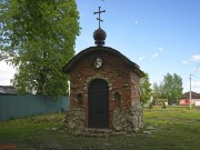 Часовня Воскресения Христова, , Волосово, Чеховский городской округ, Московская область