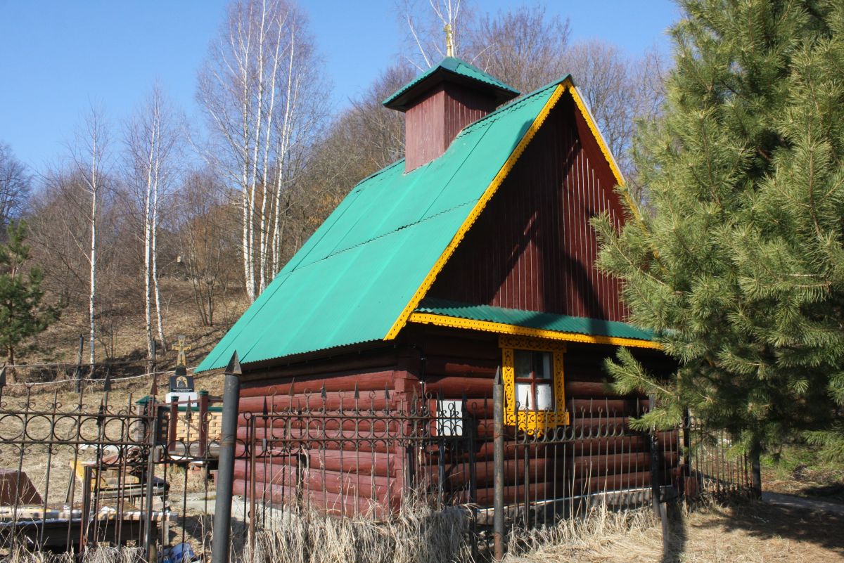 Часовня Новомучеников и исповедников Калужских, Куровское (Дзержинский район, Калужская область). фасады