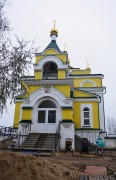 Церковь Николая Чудотворца - Воскресенск - Воскресенский городской округ - Московская область