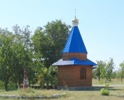Неизвестная часовня, , Катериновка, Вознесенский район, Украина, Николаевская область