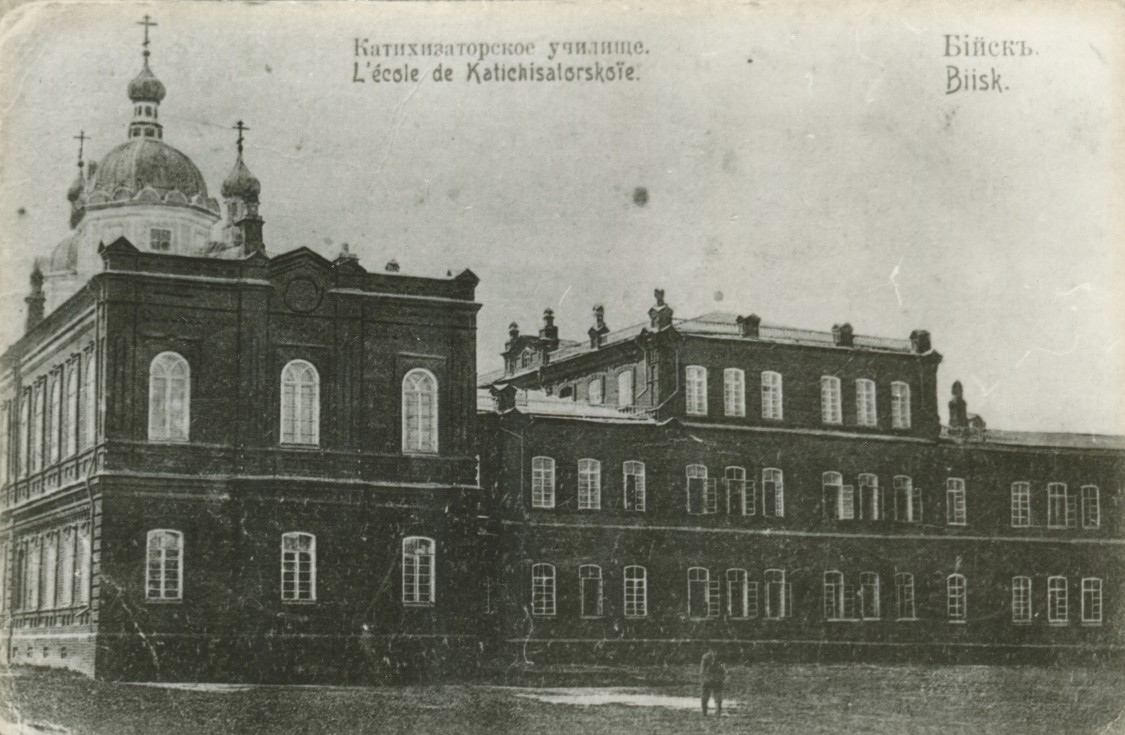 Домовая церковь Иоанна Богослова при православной гимназии, Бийск (Бийский район и г. Бийск, Алтайский край). архивная фотография, Здание Бийского миссионерского катехизаторского училища, восточный фасад, 1910 г.