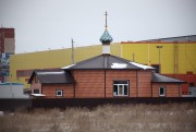 Церковь Благовещения Пресвятой Богородицы - Южноуральск - Южноуральск, город - Челябинская область