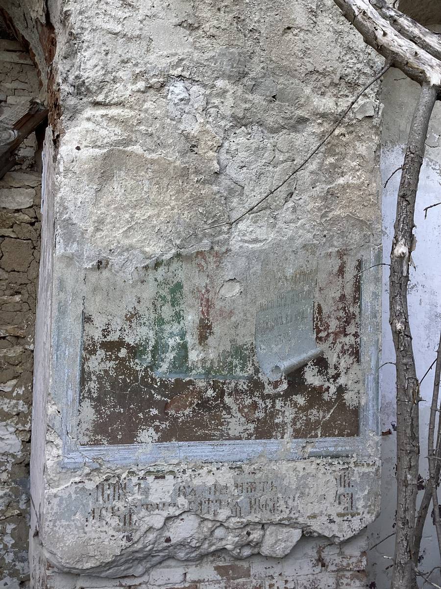 Фреска в трапезной, интерьер и убранство. Церковь Казанской иконы Божией Матери, Пеньшино (Верховский район, Орловская область)