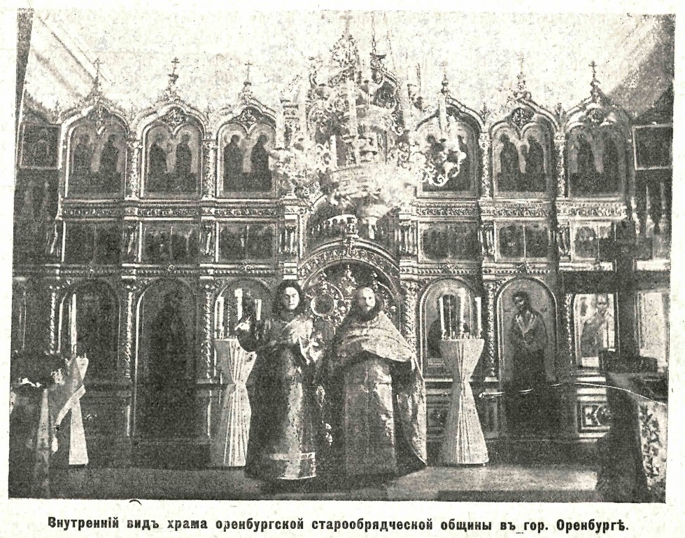 Оренбург. Церковь иконы Божией Матери 