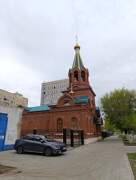 Оренбург. 