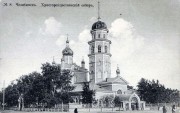 Собор Рождества Христова (старый), Открытка начала ХХ века. Источник: gayaz-samigulov.livejournal.com/134307.html<br>, Челябинск, Челябинск, город, Челябинская область