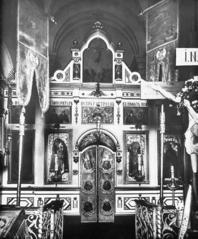 Церковь Воздвижения Креста Господня, Петроградский район (Санкт-Петербург, г. Санкт-Петербург). архивная фотография, Иконостас в приделе начало 20 века с http://wikimapia.org/