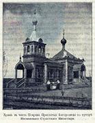 Покрова Пресвятой Богородицы на хуторе Московского Страстного монастыря, церковь