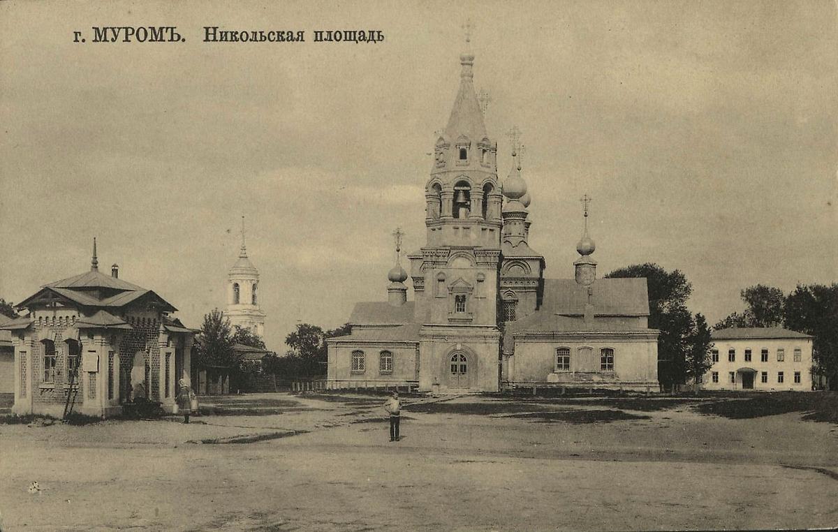 Почтовая фотокарточка нач. ХХ в., архивная фотография. Церковь Казанской иконы Божией Матери, Муром (Муромский район и г. Муром, Владимирская область)