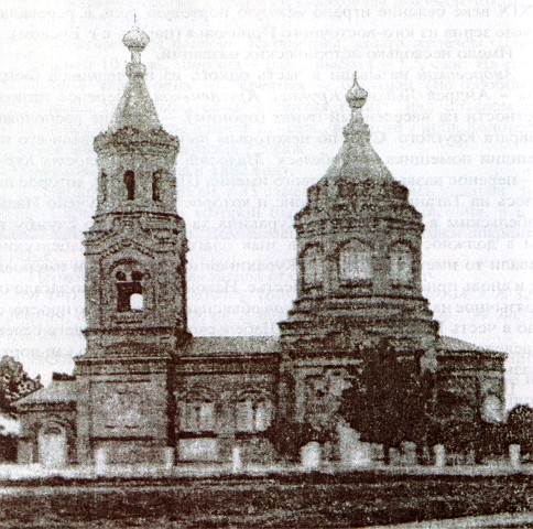 Церковь Покрова Пресвятой Богородицы, Порт-Катон (Азовский район и г. Азов, Ростовская область). архивная фотография, Фотография из кн.: Литвиненко В.И. 