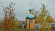Челябинск. Усекновения главы Иоанна Предтечи в парке Дружбы, часовня