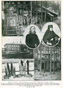 Параскево-Пятницкая, что на Бору, женская община