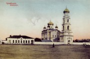 Успенский женский монастырь, фото с http://koyrakh.livejournal.com/1905216.html, Оренбург, Оренбург, город, Оренбургская область