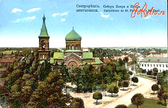 Собор Петра и Павла (старый), Сестрорецк (Санкт-Петербург, Курортный район, г. Санкт-Петербург). архивная фотография, Фото с сайтаhttp://www.etoretro.ru/pic19803.htm?sort_field=image_date&sort=DESC