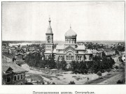 Сестрорецк. Петра и Павла (старый), собор